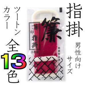 津軽三味線用バチ TOA(東亜楽器)製プラスチック撥 オルカ : みんふう