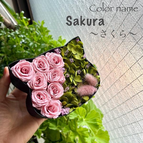 こねこばこ Sakura さくら プリザーブドフラワー オリジナル 猫型 フラワーボックス 個性派 ...