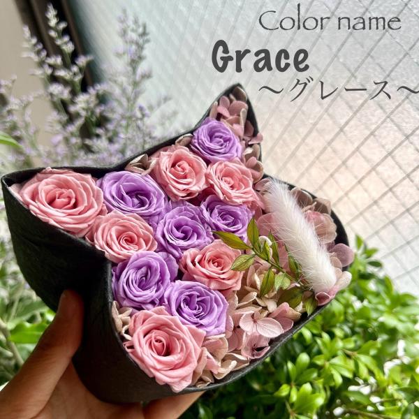 ねこばこ Grace グレース プリザーブドフラワー オリジナル 猫型 フラワーボックス 個性派 大...