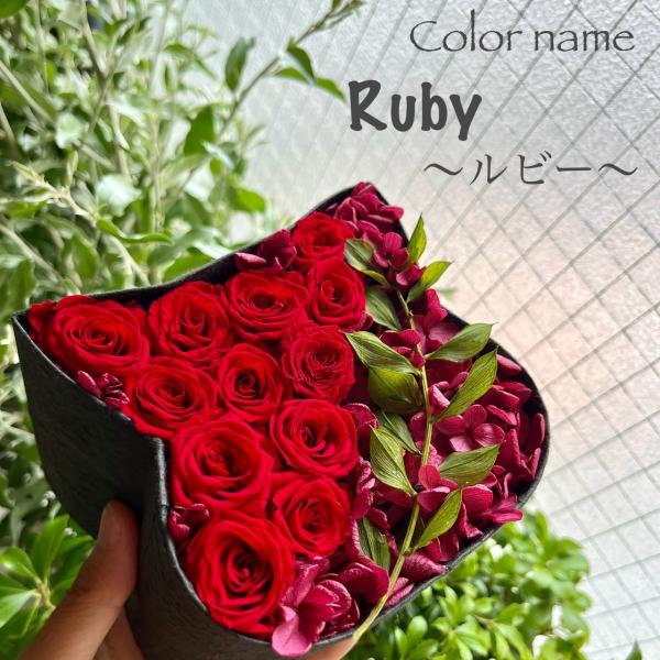 ねこばこ Ruby ルビー プリザーブドフラワー オリジナル 猫型 フラワーボックス 個性派 大人か...