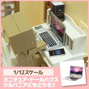 ミニチュア　ドールハウス　ノートパソコン　ミニチュア小物｜mini-12bunno1