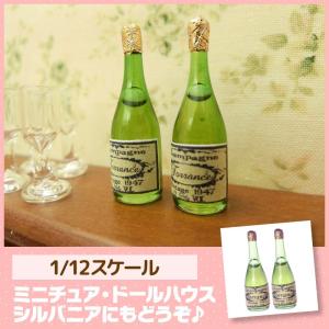 ミニチュア　ドールハウス　シャンパン2本セット　ミニチュア小物｜mini-12bunno1