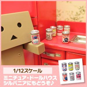ミニチュア　ドールハウス　ビール6缶セット　ミニチュア小物｜mini-12bunno1