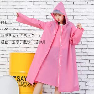 自転車通学用レインコート女子の商品一覧 通販 Yahoo ショッピング