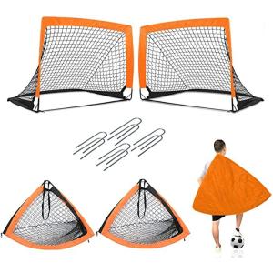 2個セット 120x87x87cm 子供用 折りたたみ式 ミニ サッカーゴール