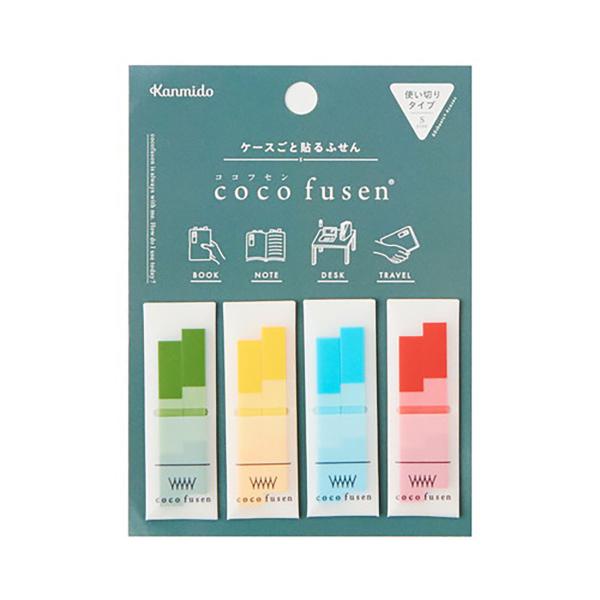 カンミ堂 ふせん ココフセン モスグリーンS CF4001