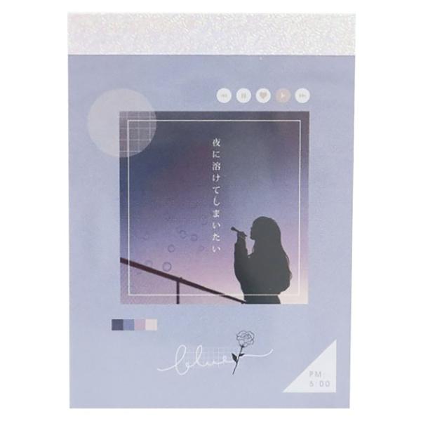 メモ帳 ブルーエモーショナルST プチメモ 夜に溶ける