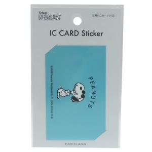 スヌーピーステッカー大 スポーツ用品 の商品一覧 通販 Yahoo ショッピング