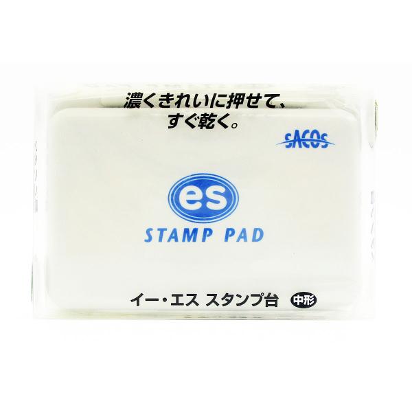 スタンプ台 新朝日  SACOS es サコス 中形 ES-2B 藍