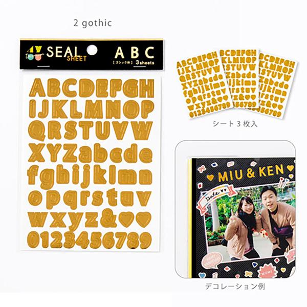 いろは出版 シール 4 you decoration アルファベット gothic GD4A-02