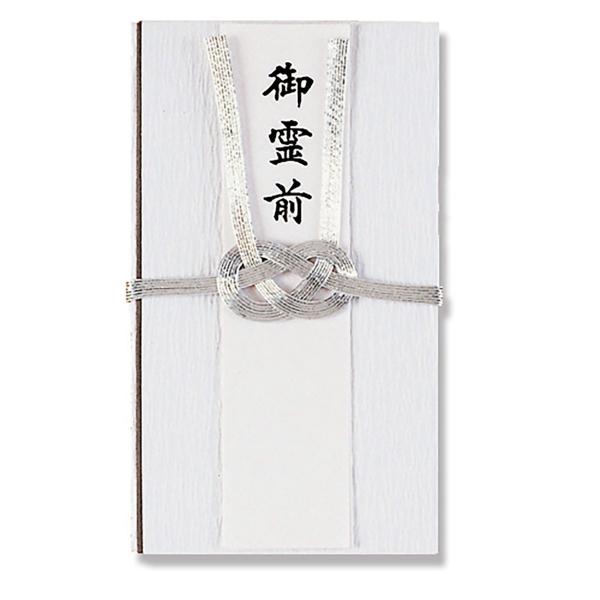 天一堂 金封 仏 双銀だん紙 825