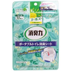 エールズ 介護家庭用 消臭力 ポータブルトイレ消臭シート 30枚入