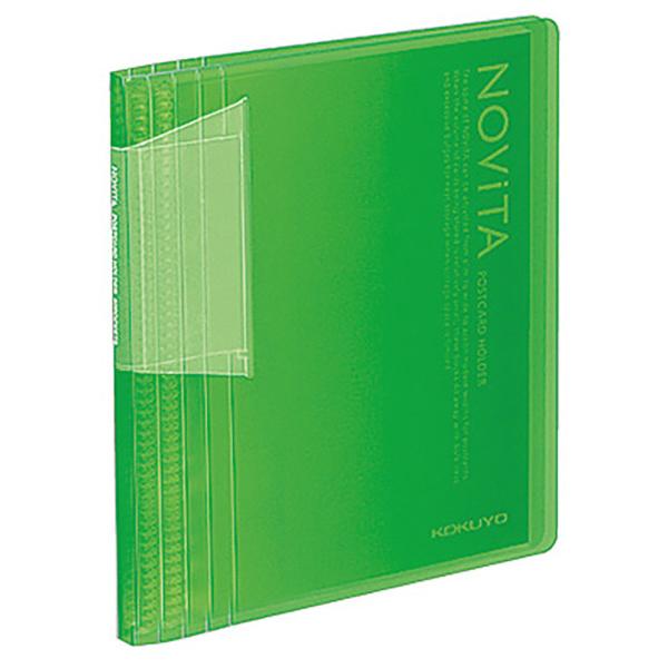 コクヨ ポストカードホルダー ノビータ ６０枚 黄緑 ハセN60LG
