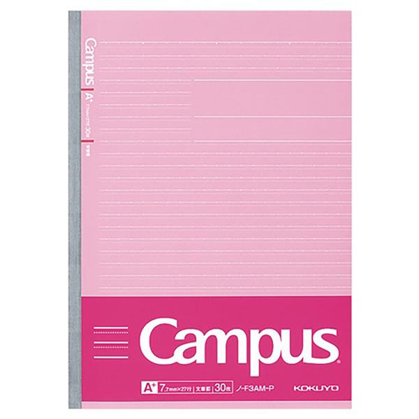 コクヨ 学習罫キャンパスノート 文章罫 7.7mm 30枚 セミB5 桃 ノF3AMP