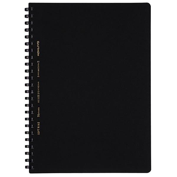 コクヨ ソフトリング ビジネス 方眼罫 70枚 A5 ブラック スSV437S5D