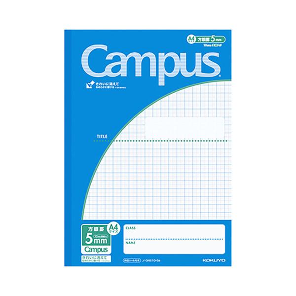 コクヨ キャンパスノート 用途別 A4 青  ノ34S10-5B