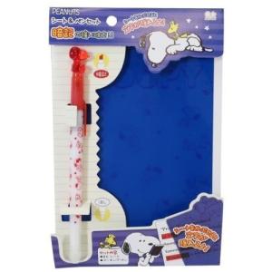 スヌーピー ザ テスト シート ペンセット ブルー 暗記 勉強 受験 01 メール便対象 4di8s41h ダリアストア 通販 Yahoo ショッピング