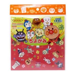 キャラちよがみ 千代紙 アンパンマン サンスター文具 幼児文具 Ssb e 雑貨 アートの通販店 ベルコモン 通販 Yahoo ショッピング