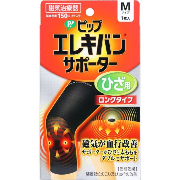 ピップ エレキバンサポーター ひざ用ロングタイプ Mサイズ 1枚入