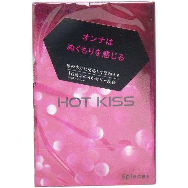 サガミ HOT KISS(ホットキス) コンドーム 5個入