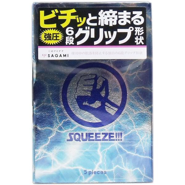 サガミ スクイーズ 6段グリップ形状コンドーム 5個入