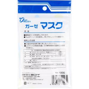 当てガーゼ入り 大人用ガーゼマスク No.10...の詳細画像1