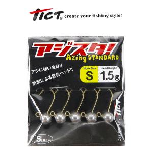 ジグヘッド TICT ティクト アジスタ! Sサイズ 1.5g｜mini-s