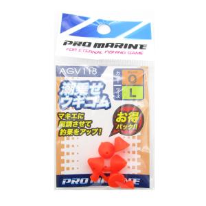 プロマリン　潮乗せウキゴム　オレンジ/L