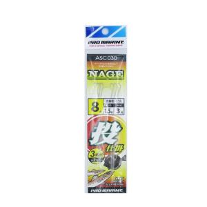 PRO MARINE (プロマリン)　投げ仕掛3本針　8号　ASC030