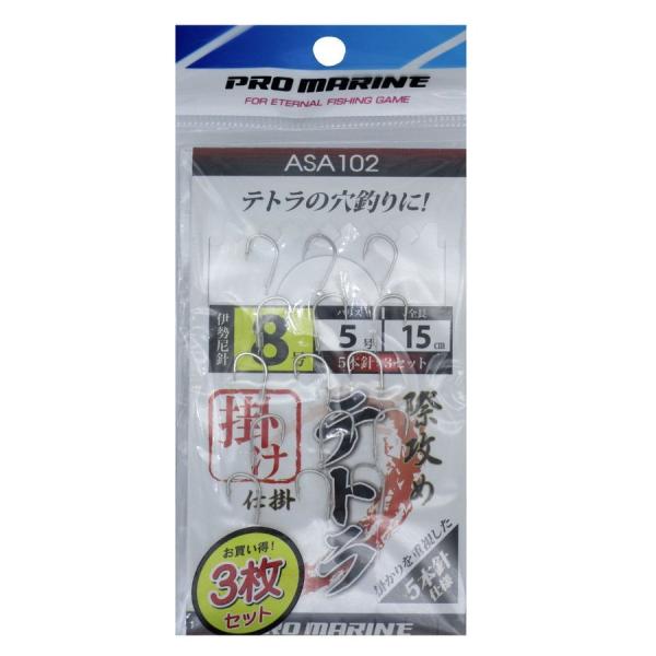 PRO MARINE (プロマリン) 際攻めテトラ掛け仕掛け 8号 3枚セット　