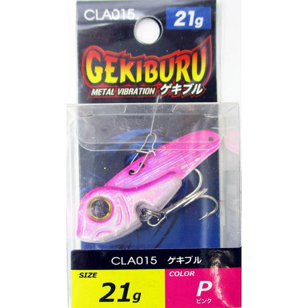 クロスファクター　メタルバイブ ゲキブル 21g ピンク