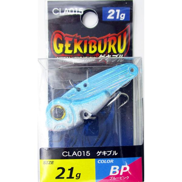 クロスファクター　メタルバイブ ゲキブル 21g ブルーピンク