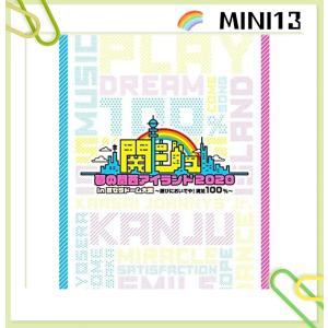 関西ジャニーズJr 関ジュ 夢の関西アイランド2020