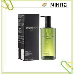 SHU UEMURA シュウウエムラ A/O+ P.M. クリアユース ラディアント クレンジングオイル 450ml 正規品 シュウウエムラ オイル 化粧落とし