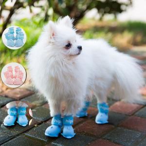 4Pc/Set Summer Pet Dog Rain Shoes Anti Slip Waterproof Durable Cat Shoe Rubber Boots for Outdoor Footwear Socks botas para perro