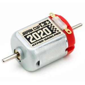 タミヤ 95129 ハイパーダッシュモーターPRO J-CUP 2020
