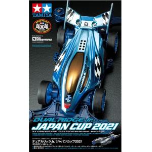 タミヤ 95143 1/32 デュアルリッジJr. ジャパンカップ2021