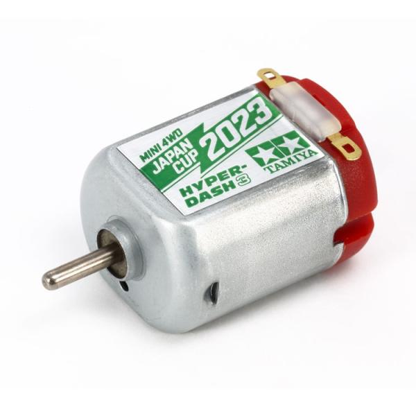 タミヤ 95158 ハイパーダッシュ3モーター J-CUP 2023