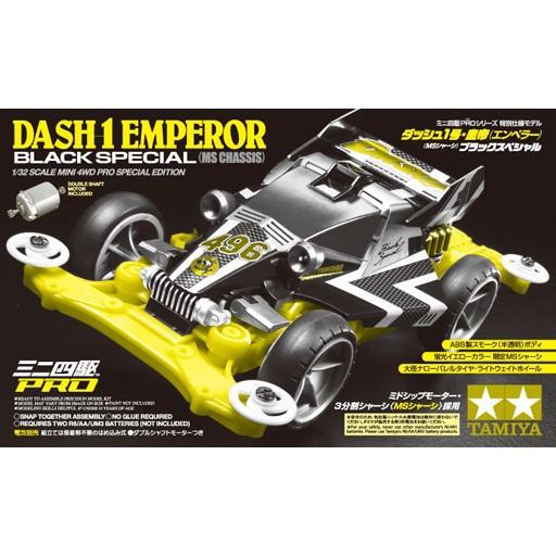 タミヤ 95296 1/32 ダッシュ1号・皇帝 エンペラー MSシャーシ ブラックSP