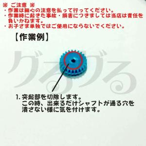 ノーブランド ステップアップリーマーの詳細画像2