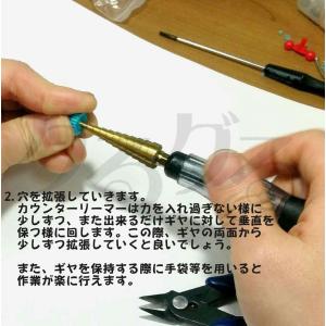 ノーブランド ステップアップリーマーの詳細画像3