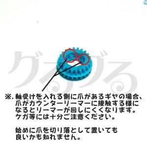 ノーブランド ステップアップリーマーの詳細画像4