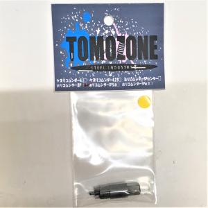 TOMOZONE ホリコムンダーBP（ベースプレート） 3mmバージョン