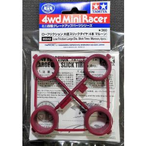 Nakaさま専用 Amazon | タミヤ(TAMIYA) グレードアップパーツシリーズ No.478 ボール