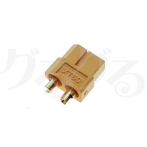 ノーブランド XT60 メス コネクター 1個の詳細画像1