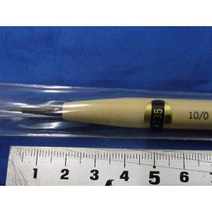ウッディ―フィット 10/0号  BUNSEIDO Woody fit No.10/0（穂先の長さ5.5mm/径1.5mm）