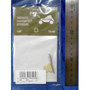 ドイツ軍 50mm KwK L/42戦車砲 5cm KwK L/42 GERMAN PANZER III F  1/35