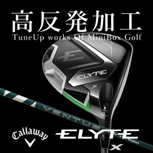 ELYTE 【高反発加工/CT値310/ヘッドスピード43m/s未満】キャロウェイ
