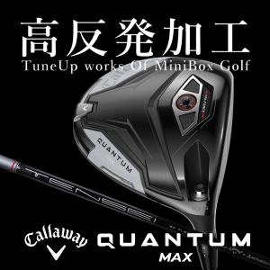 【高反発加工/CT値308/ヘッドスピード42m/s未満】キャロウェイ QUANTUM MAX 10.5°/ TENSEI GRAY 60 for Callaway (S) 【ミニボックスゴルフ】