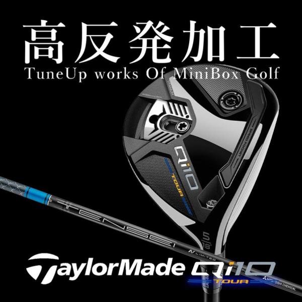 テーラーメイド(TaylorMade)【高反発仕様】TaylorMade Qi10 FW #5 18...